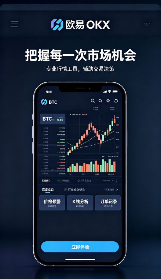 欧交易所app正版入口成长